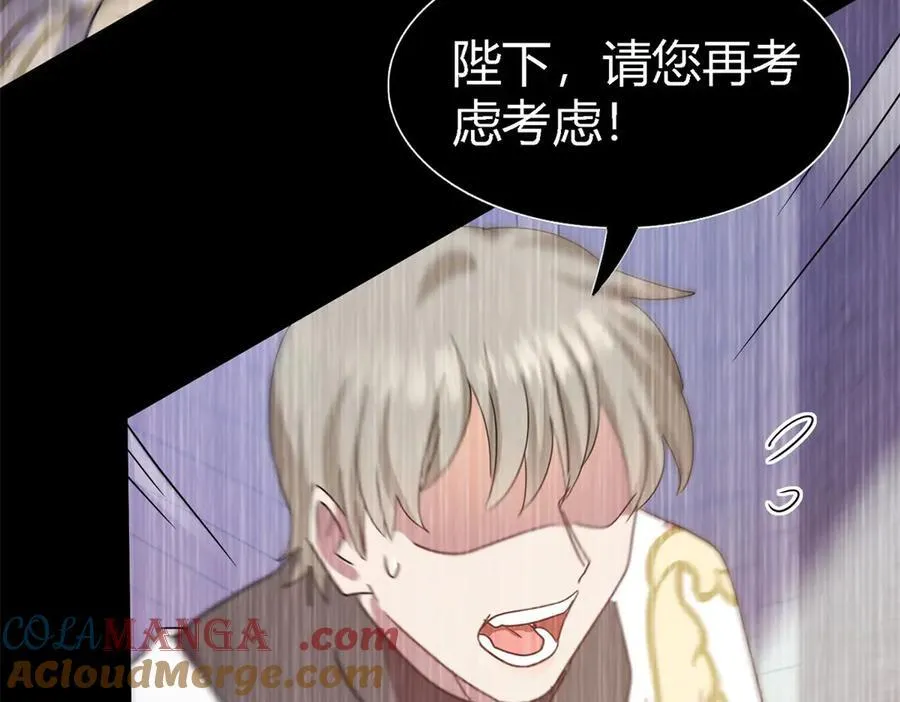 第141话 被处死的圣女（上） 第40页