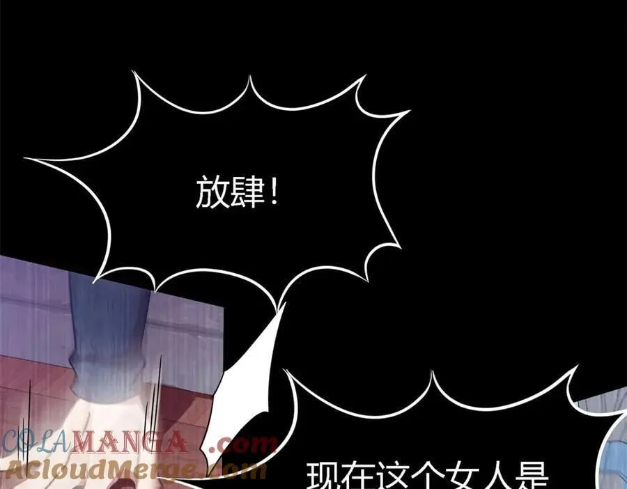 第141话 被处死的圣女（上） 第49页