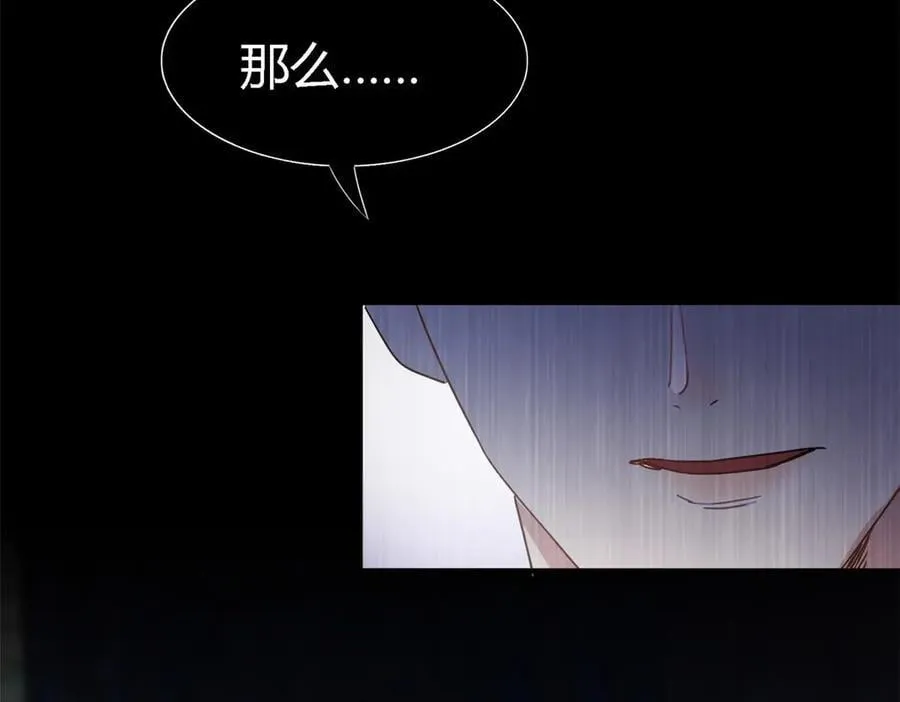 第141话 被处死的圣女（上） 第54页