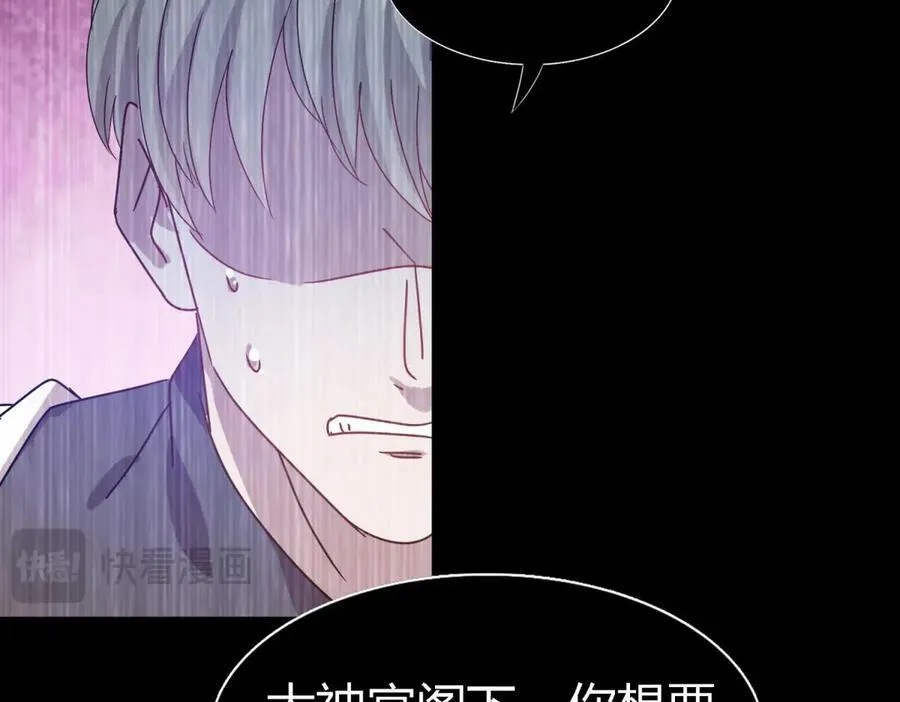 第141话 被处死的圣女（上） 第62页