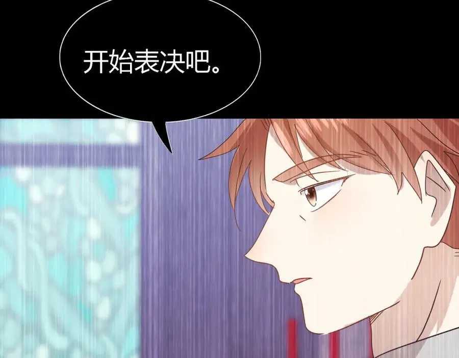 第141话 被处死的圣女（上） 第65页