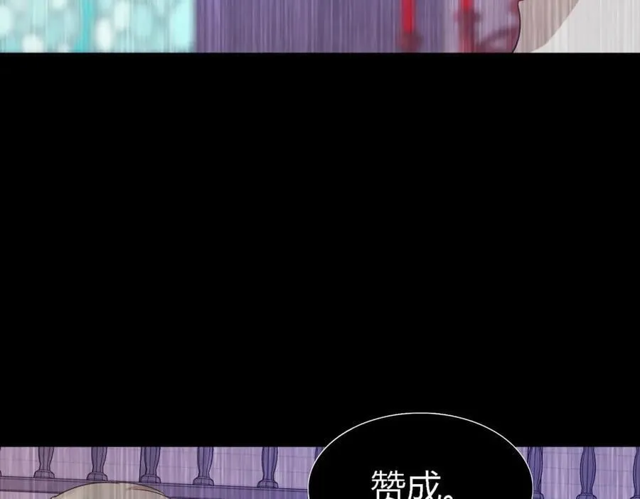 第141话 被处死的圣女（上） 第66页
