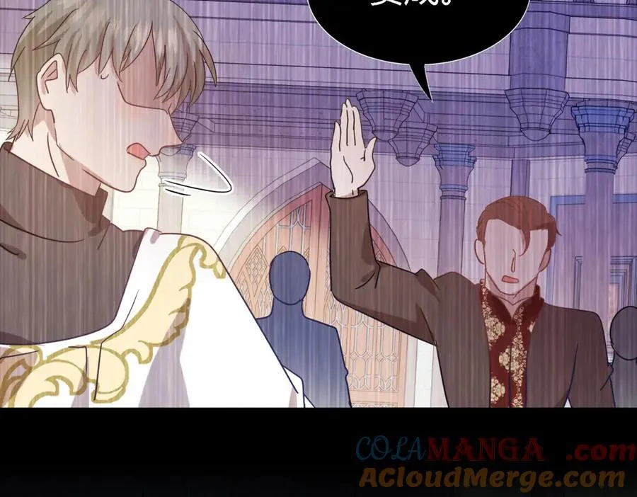 第141话 被处死的圣女（上） 第67页