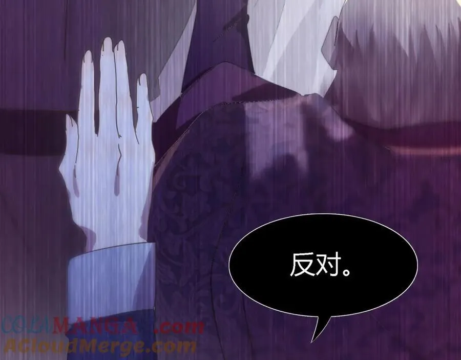 第141话 被处死的圣女（上） 第70页