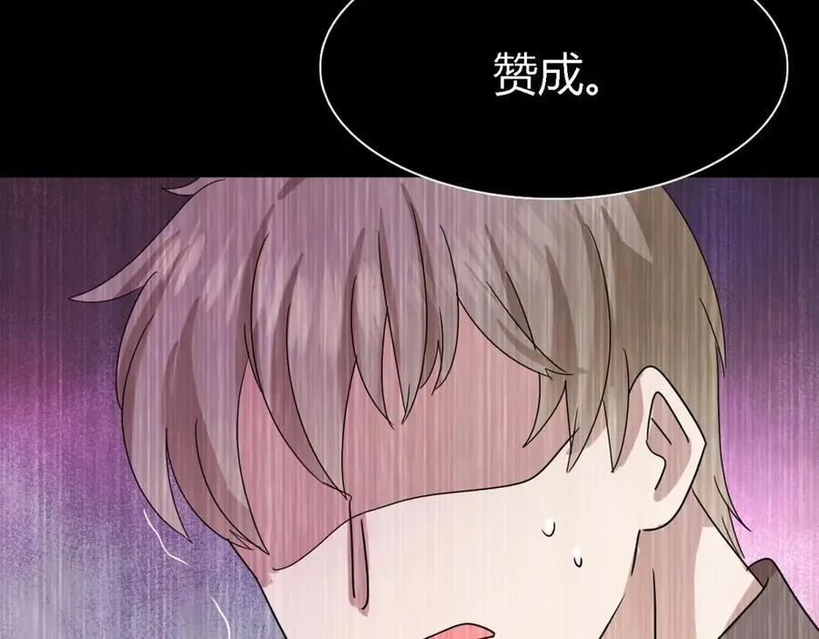 第141话 被处死的圣女（上） 第72页