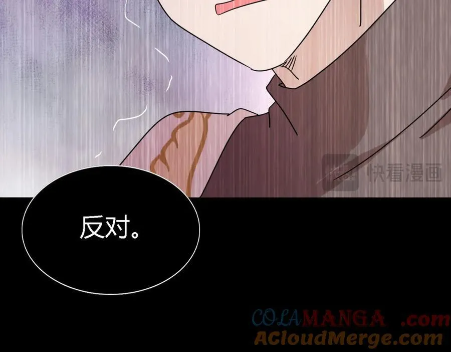 第141话 被处死的圣女（上） 第73页