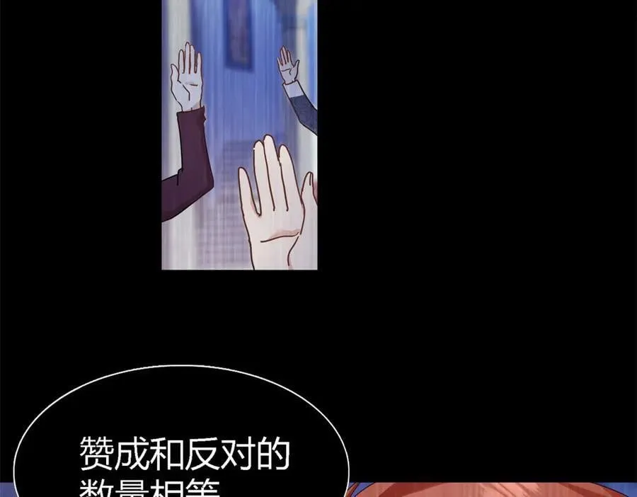 第142话 被处死的圣女（下） 第5页