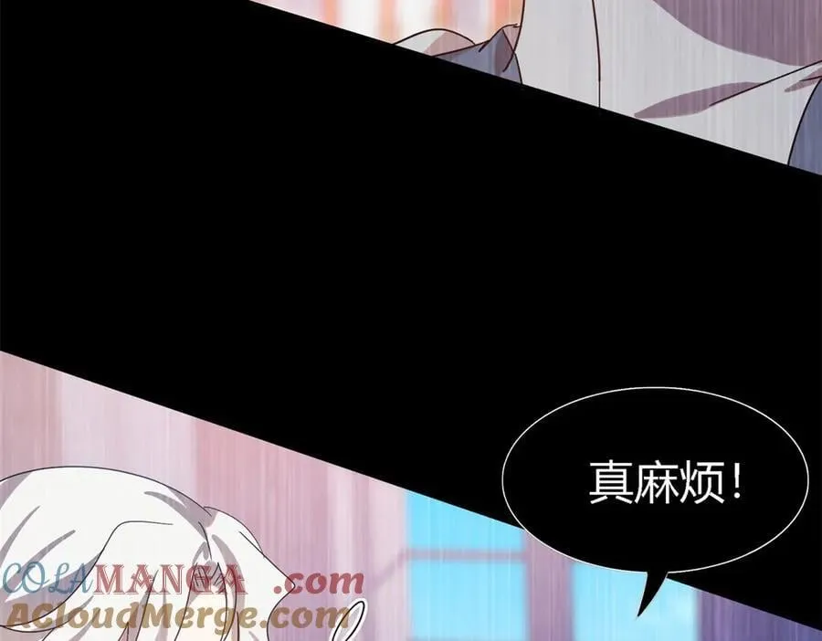 第142话 被处死的圣女（下） 第7页