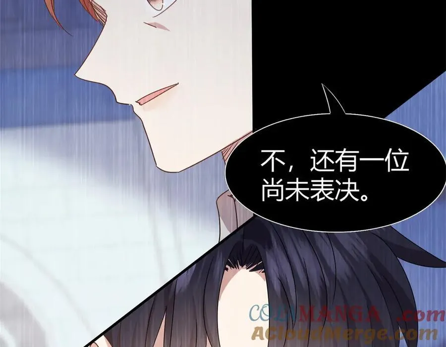第142话 被处死的圣女（下） 第10页
