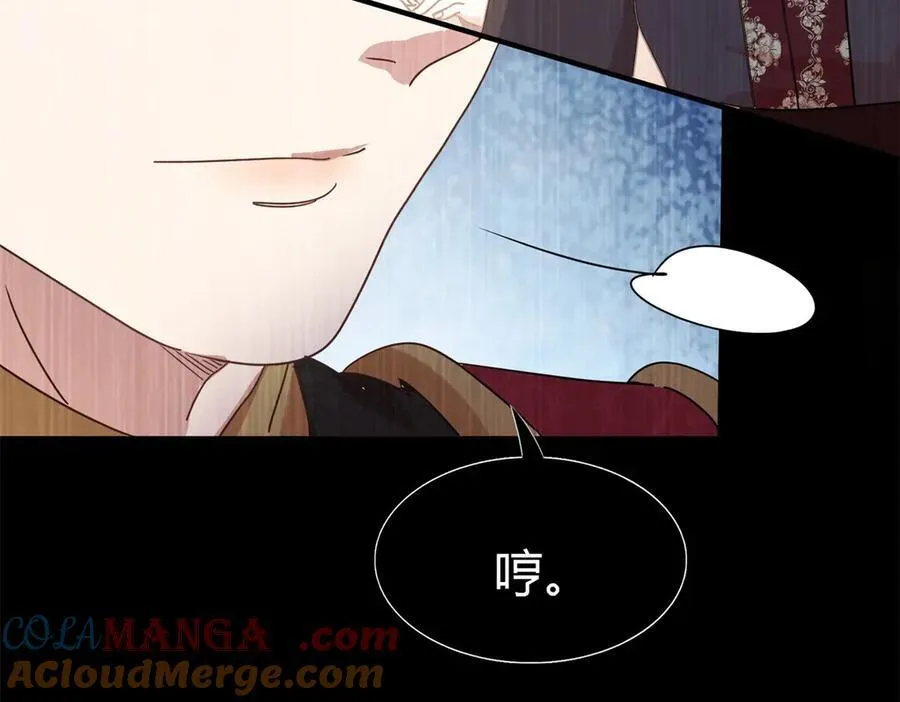 第142话 被处死的圣女（下） 第16页