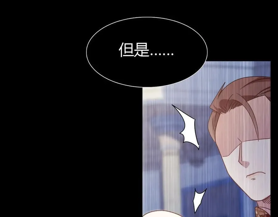第142话 被处死的圣女（下） 第18页