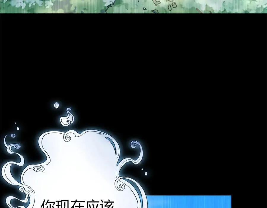 第142话 被处死的圣女（下） 第36页
