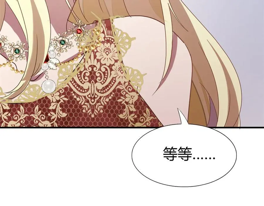 第142话 被处死的圣女（下） 第59页