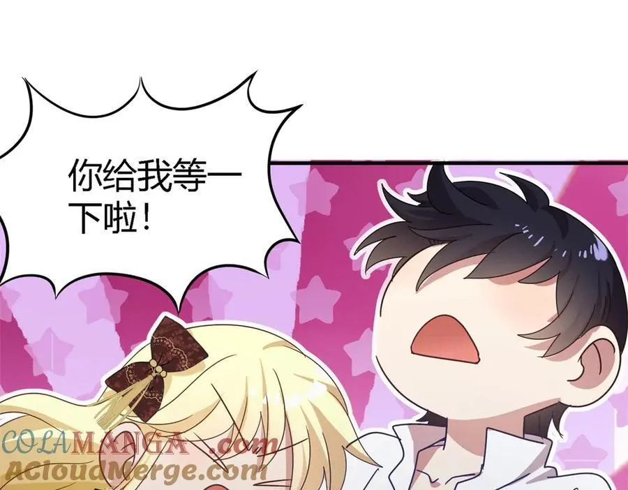 第142话 被处死的圣女（下） 第61页