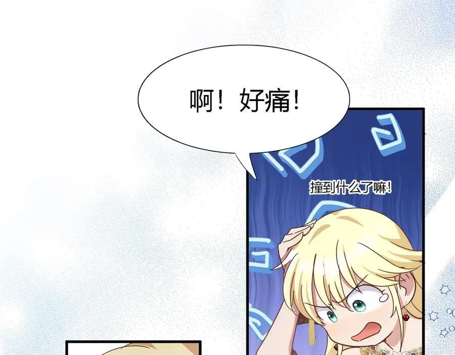 第142话 被处死的圣女（下） 第63页