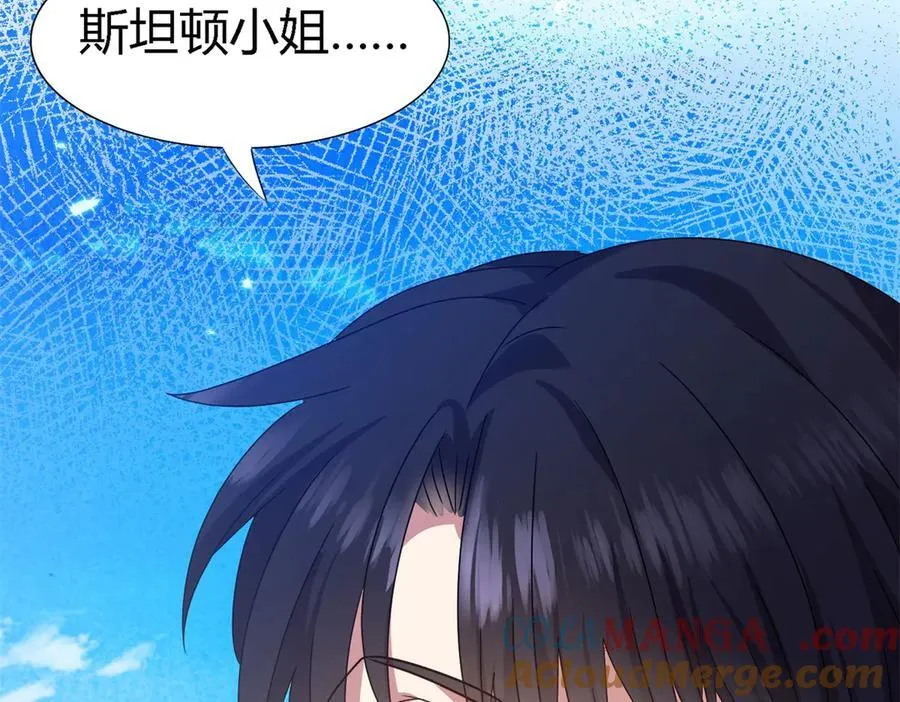 第142话 被处死的圣女（下） 第67页