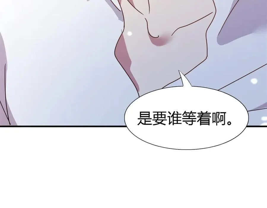 第142话 被处死的圣女（下） 第69页