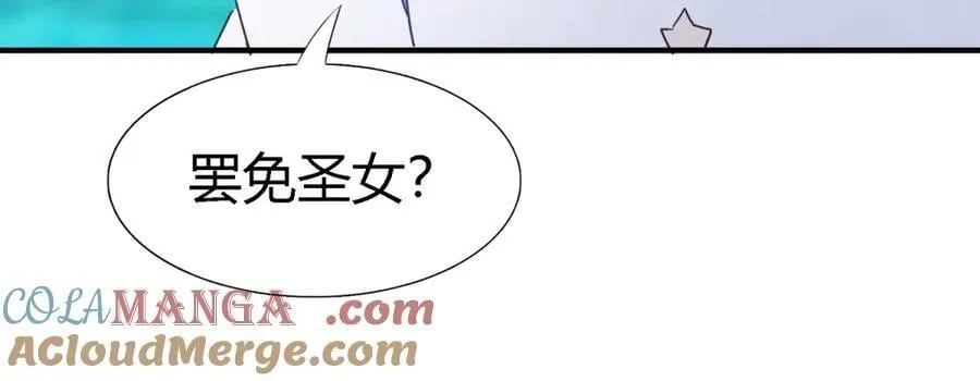 第143话 会变现实的梦（上） 第40页