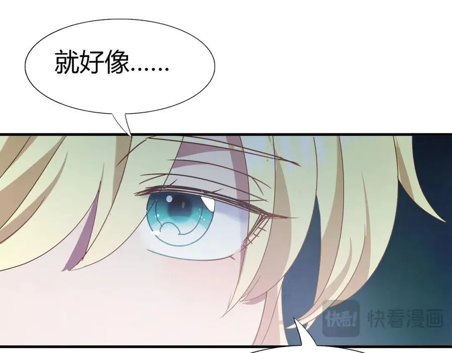 第143话 会变现实的梦（上） 第60页