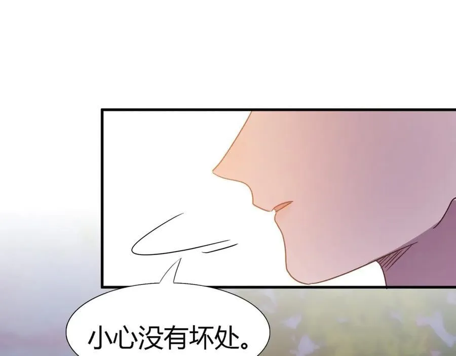 第144话 会变现实的梦（下） 第26页