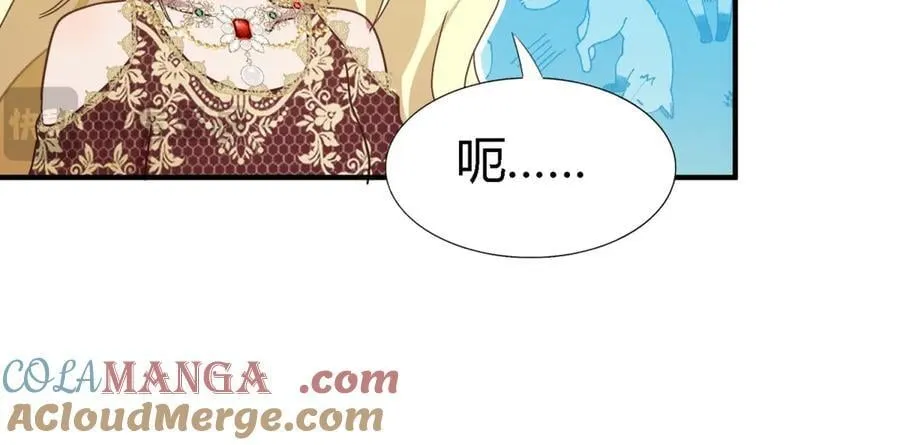 第145话 没圣女的帝国（上） 第16页