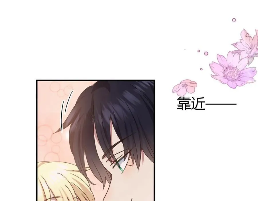 第145话 没圣女的帝国（上） 第17页
