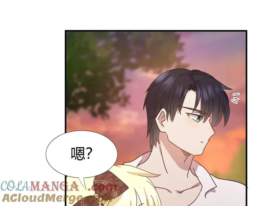 第145话 没圣女的帝国（上） 第22页