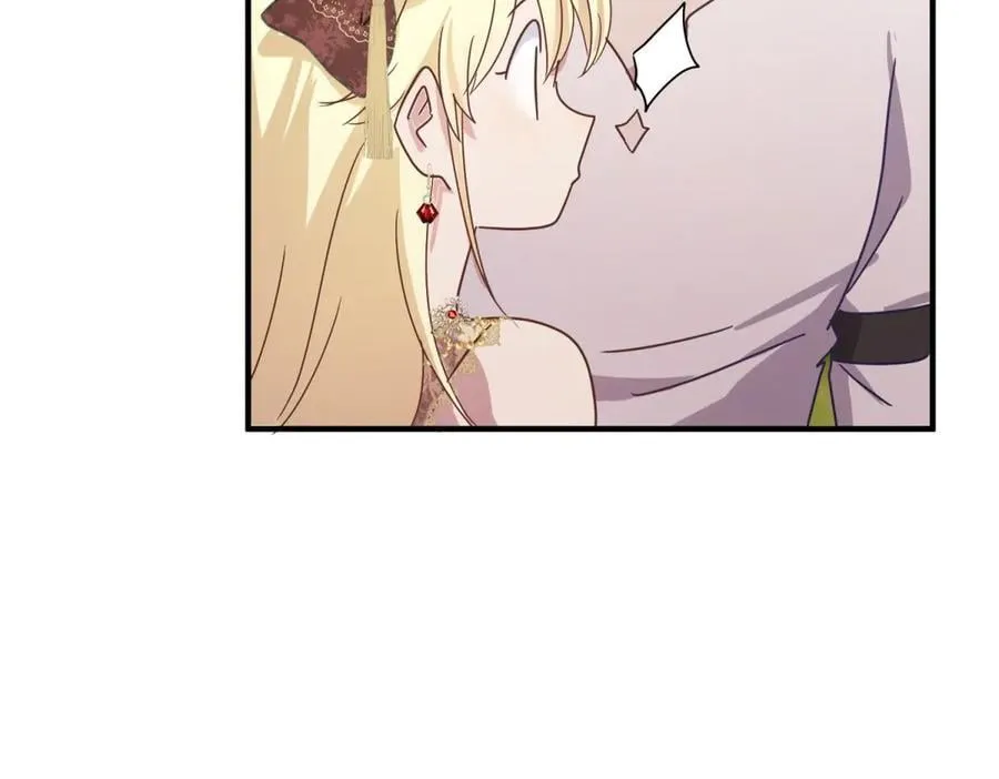 第145话 没圣女的帝国（上） 第23页