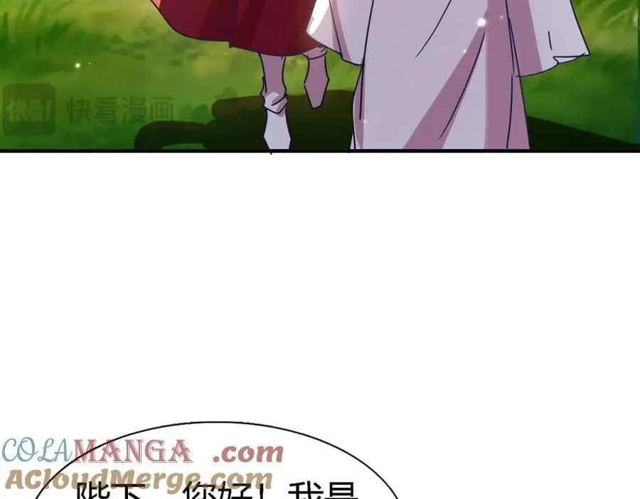 第145话 没圣女的帝国（上） 第28页