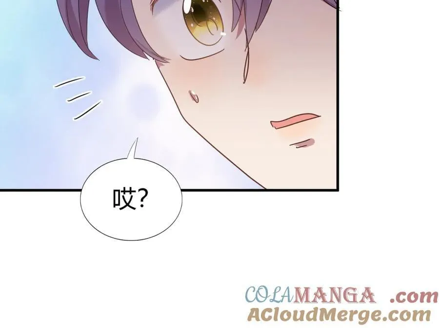 第145话 没圣女的帝国（上） 第31页