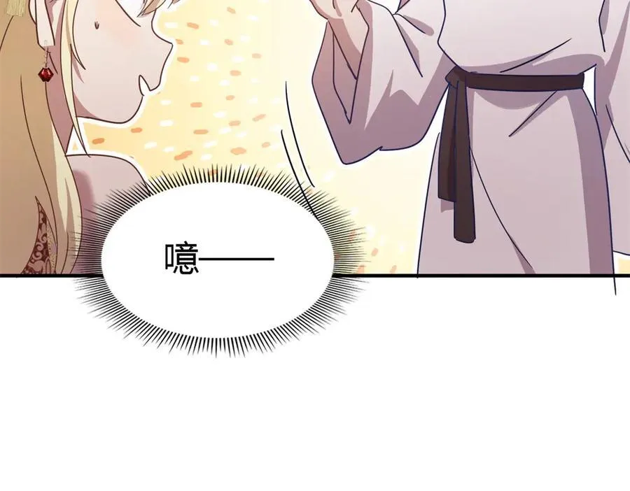 第145话 没圣女的帝国（上） 第33页