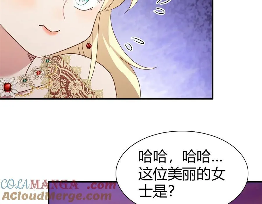 第145话 没圣女的帝国（上） 第37页
