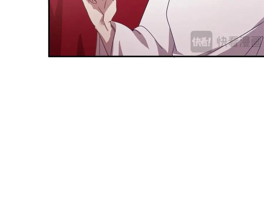 第145话 没圣女的帝国（上） 第39页