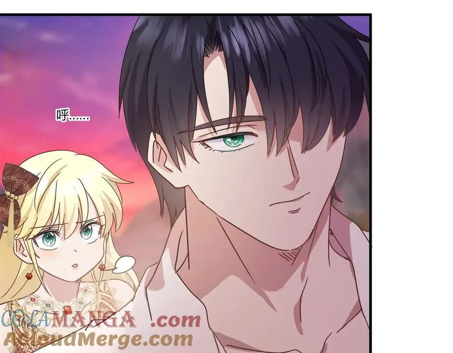 第145话 没圣女的帝国（上） 第40页