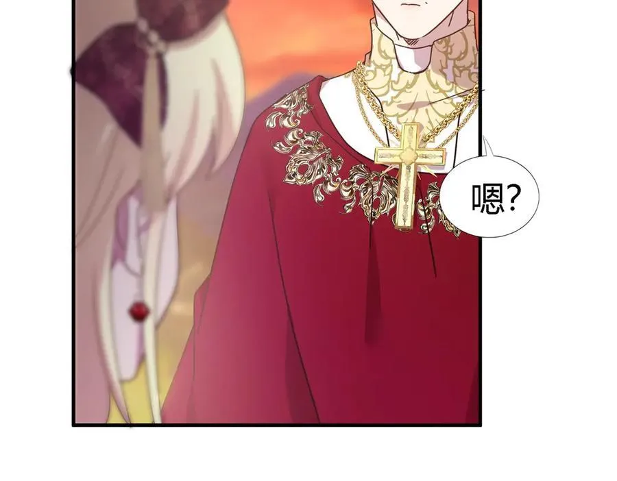 第146话 没圣女的帝国（下） 第11页