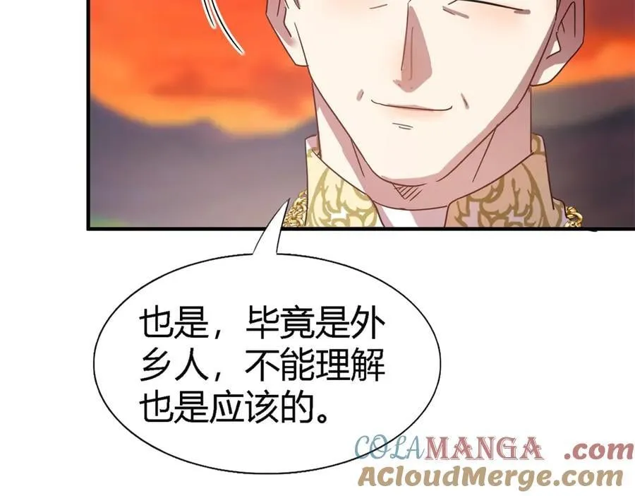 第146话 没圣女的帝国（下） 第13页