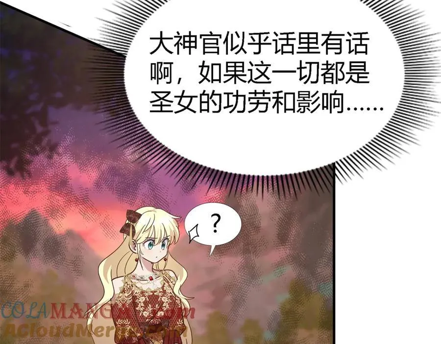 第146话 没圣女的帝国（下） 第19页