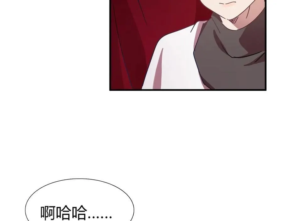 第146话 没圣女的帝国（下） 第26页