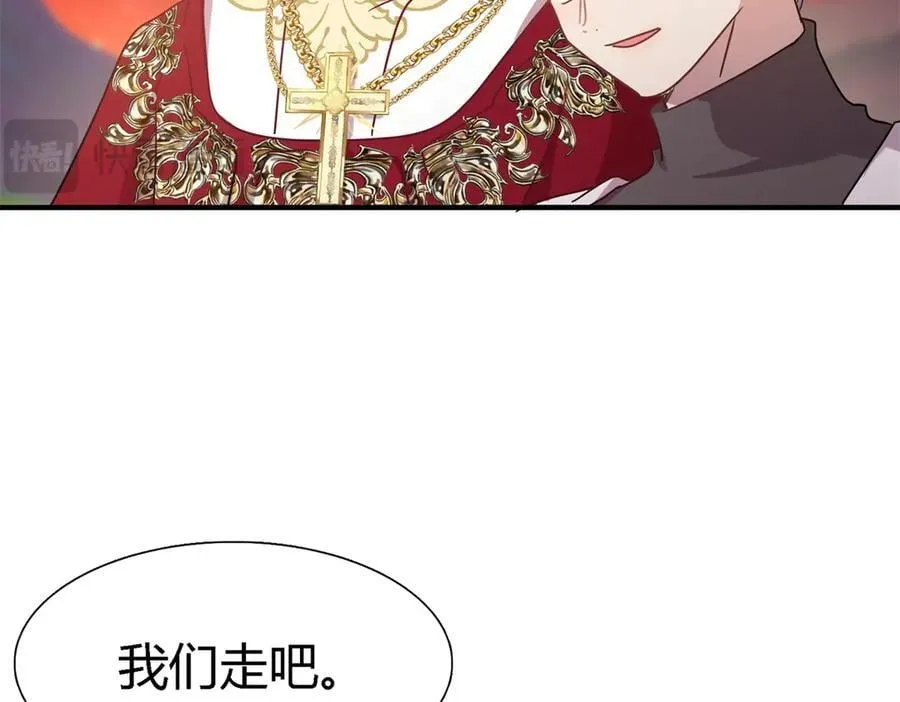 第146话 没圣女的帝国（下） 第30页