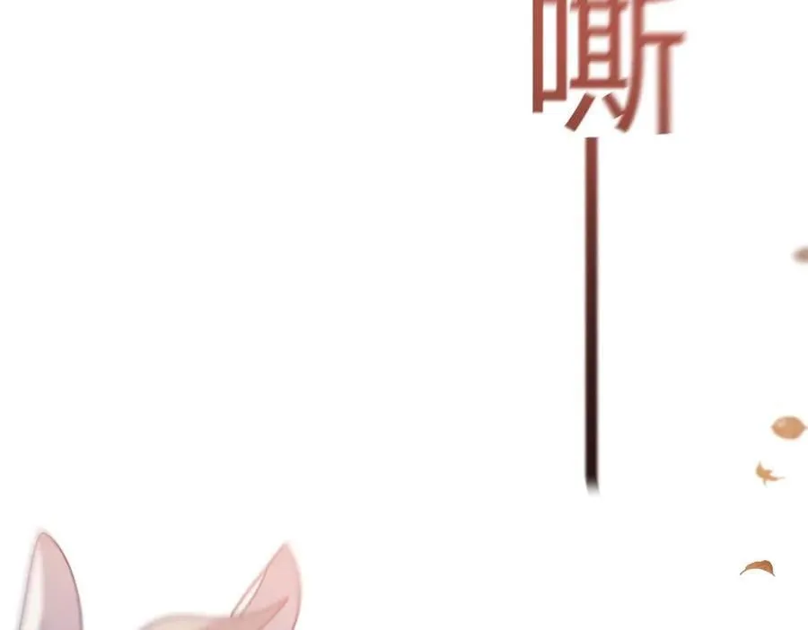 第146话 没圣女的帝国（下） 第32页