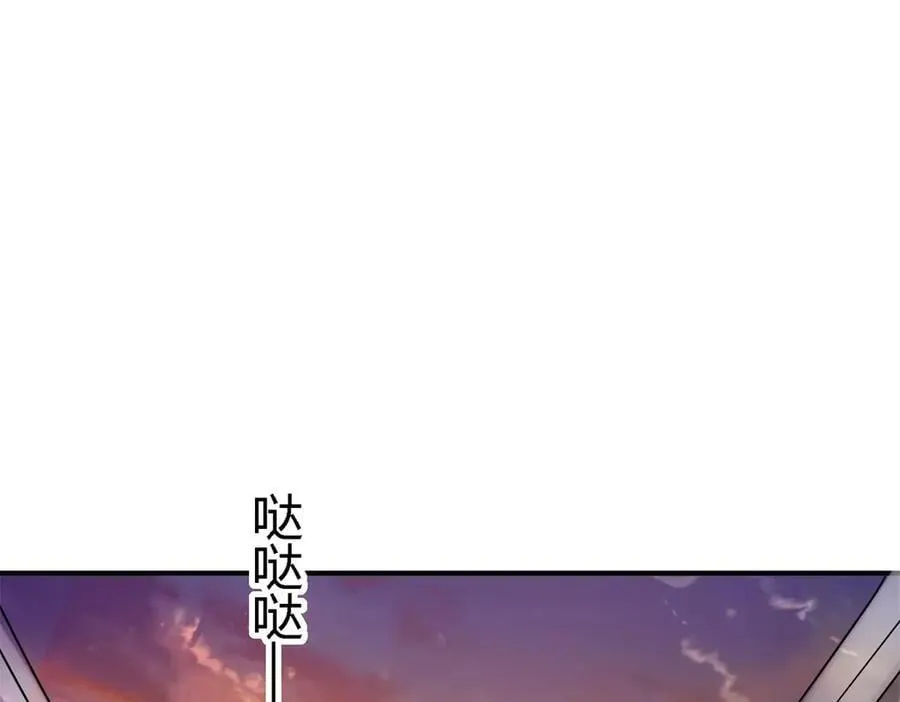 第146话 没圣女的帝国（下） 第35页
