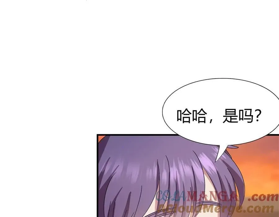 第146话 没圣女的帝国（下） 第46页