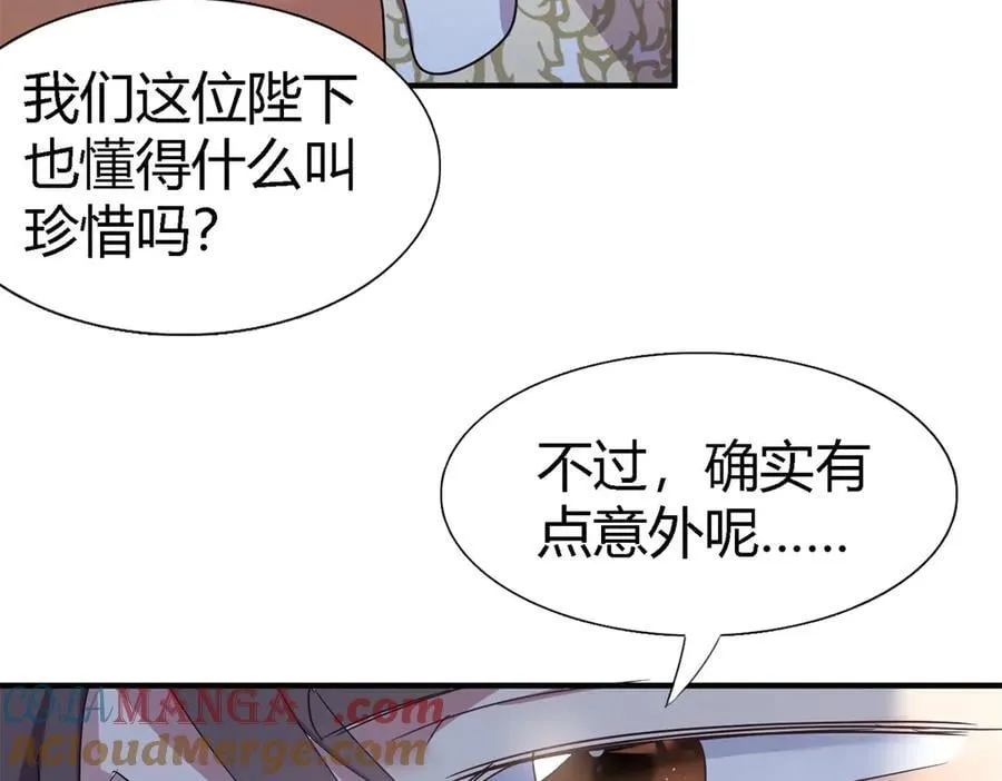 第146话 没圣女的帝国（下） 第49页