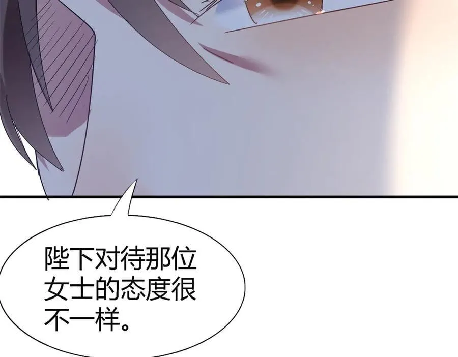 第146话 没圣女的帝国（下） 第50页