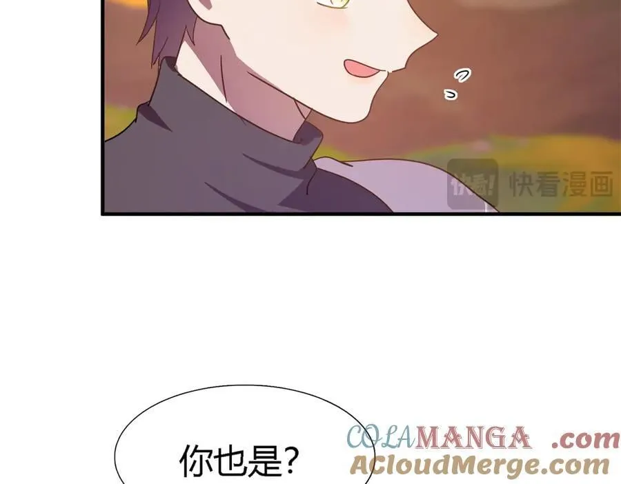第146话 没圣女的帝国（下） 第55页