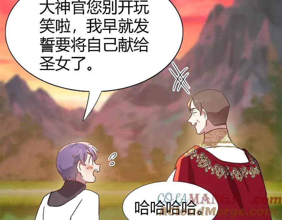 第146话 没圣女的帝国（下） 第58页