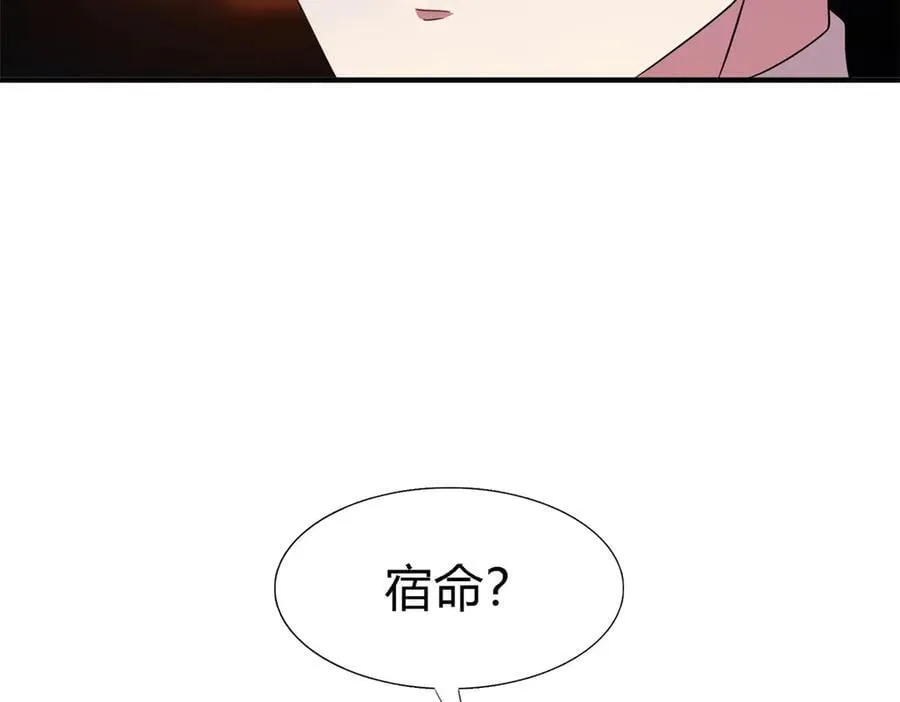 第147话 被隐藏的圣女（上） 第42页