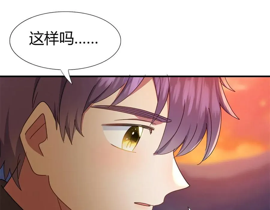 第147话 被隐藏的圣女（上） 第51页