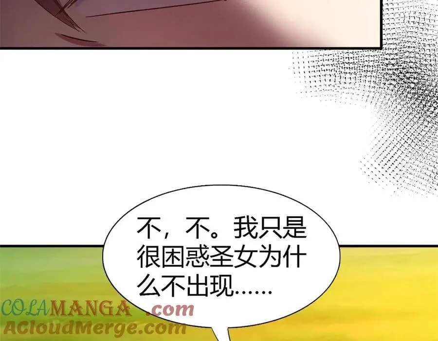 第147话 被隐藏的圣女（上） 第61页