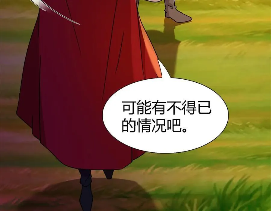 第147话 被隐藏的圣女（上） 第63页